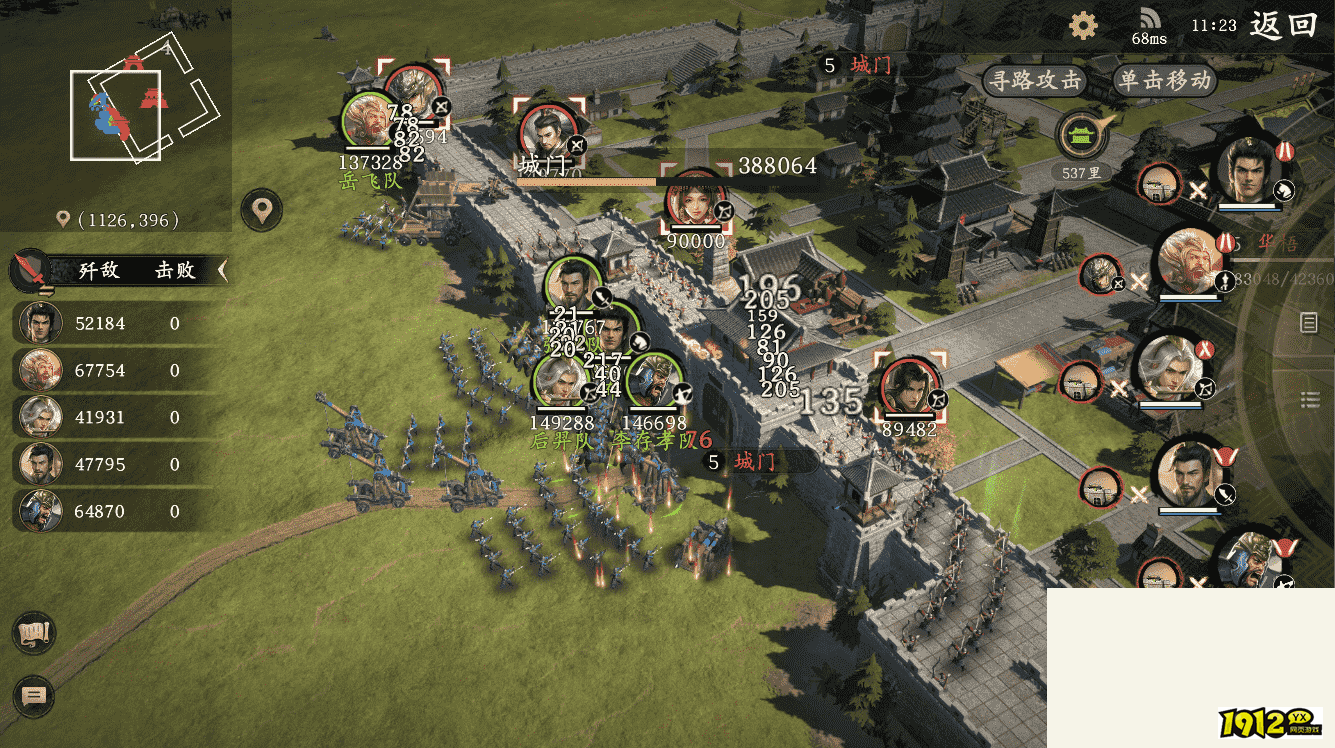 王于兴师：国风策略手游，带你体验真实古代战场！