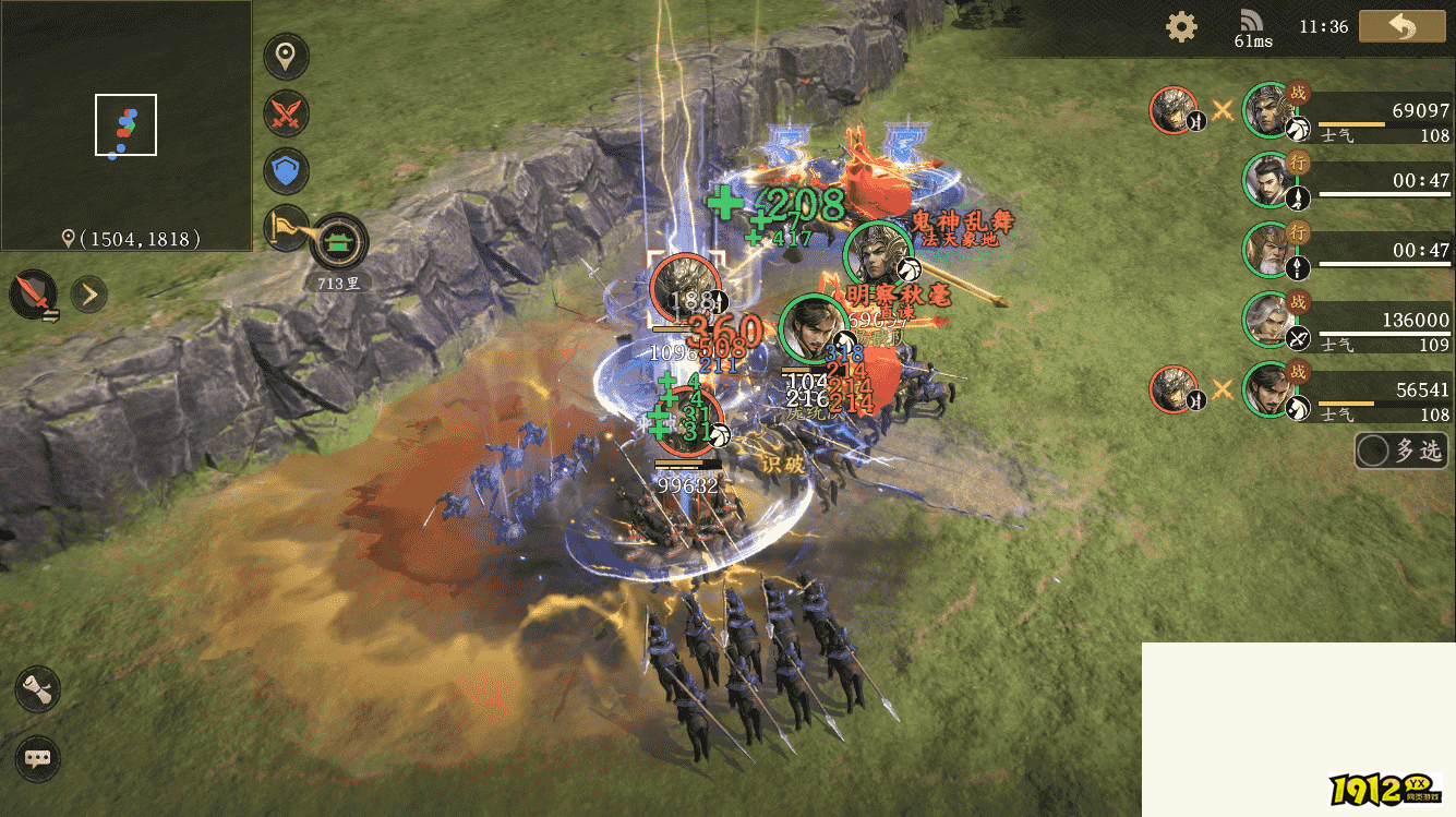 军师玩法大揭秘：王于兴师最强阵容推荐！