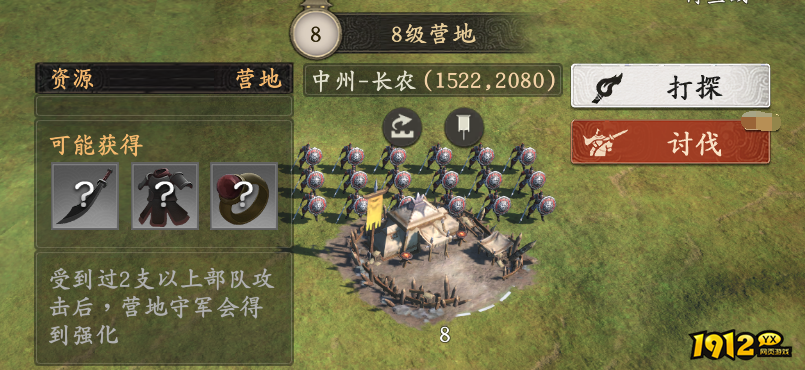 王于兴师政令玩法全解析,新手必看攻略! 王于兴师政令玩法全解析,新手必看攻略!