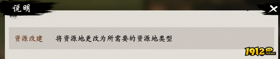 王于兴师政令玩法全解析,新手必看攻略! 王于兴师政令玩法全解析,新手必看攻略!