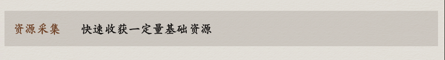 王于兴师政令玩法全解析,新手必看攻略! 王于兴师政令玩法全解析,新手必看攻略!