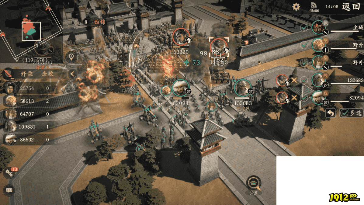 王于兴师攻城玩法全解析！新手必看制胜攻略