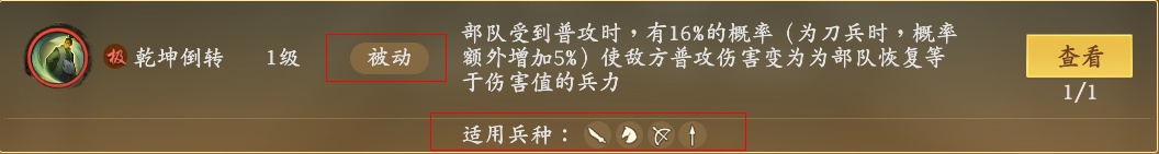 王于兴师技能全解析!一招制敌的终极奥义 王于兴师技能全解析!一招制敌的终极奥义