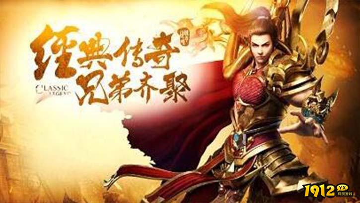 《斗罗封神传》好玩吗 斗罗封神传游戏简介