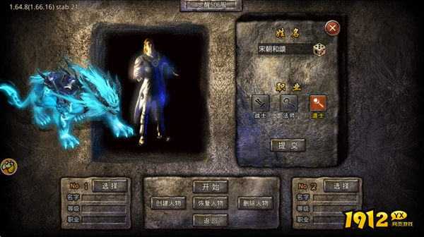 《山海经之名剑录》好玩吗 山海经之名剑录游戏简介