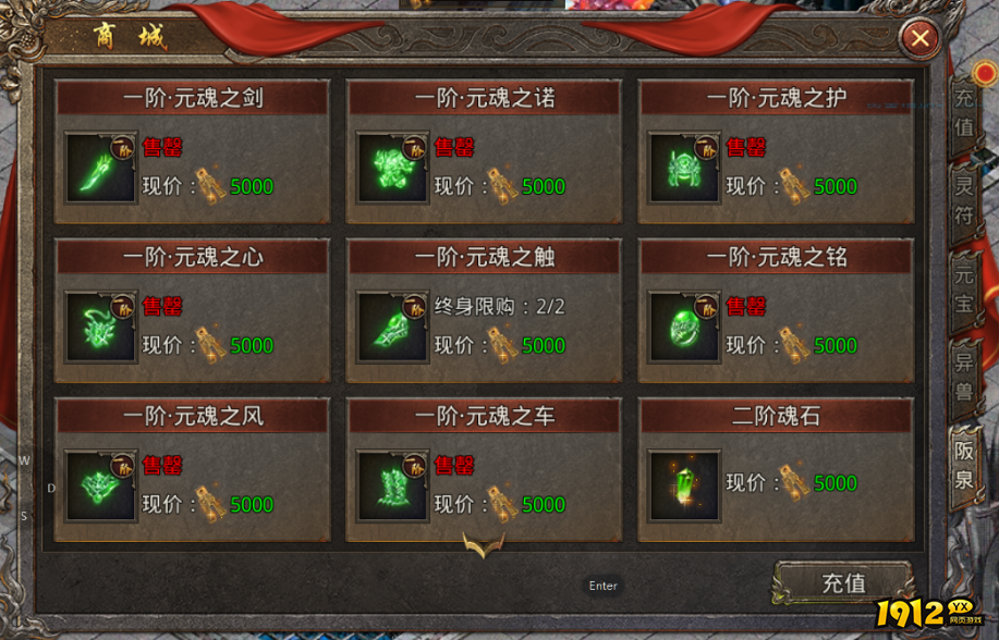 《山海经之名剑录》阪泉之战副本机制与阵容推荐