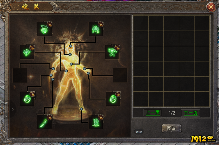 《山海经之名剑录》阪泉之战副本机制与阵容推荐