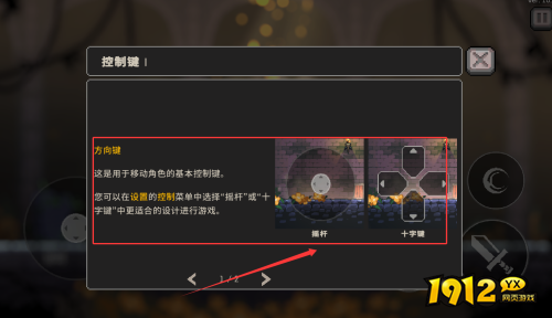 《疾风骑士》好玩吗 疾风骑士游戏简介 《疾风骑士》好玩吗 疾风骑士游戏简介