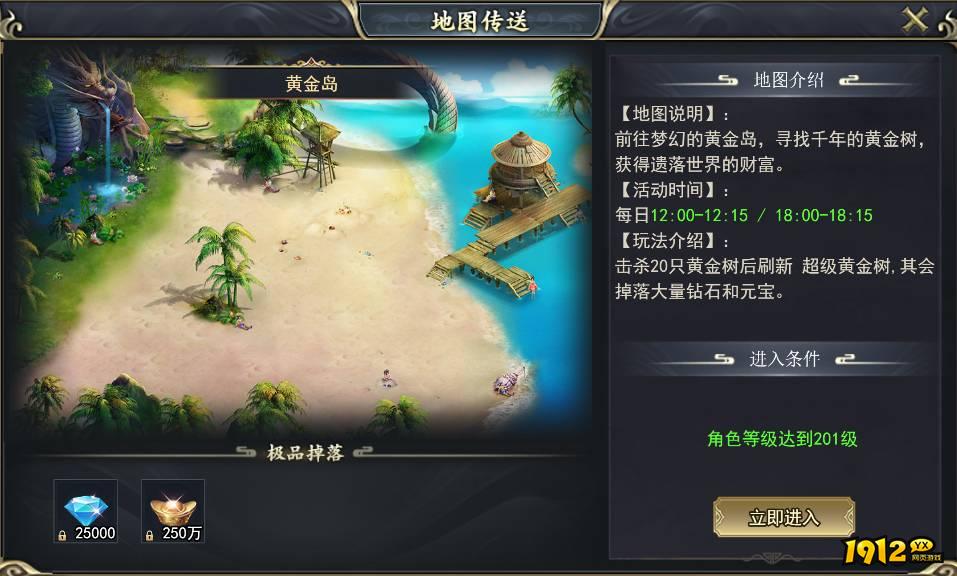 《三界》黄金岛最新资源点与隐藏BOSS攻略