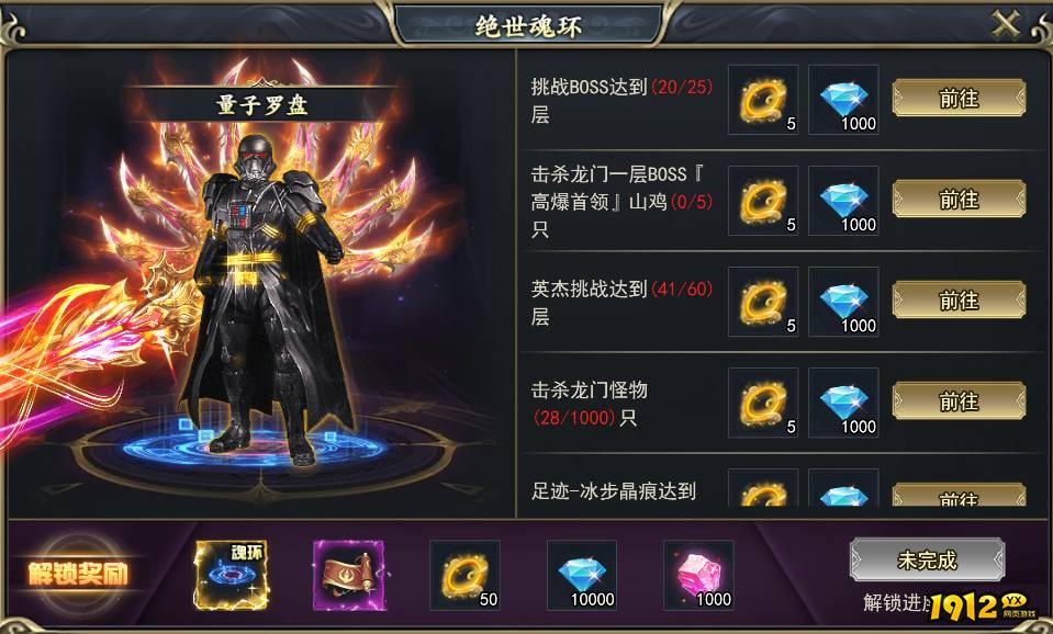 《三界》最新魂环搭配与培养指南 《三界》最新魂环搭配与培养指南