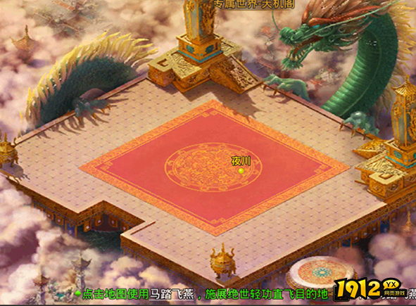 《战旗飘》虚空禁地处怎么进入 虚空禁地处进入攻略