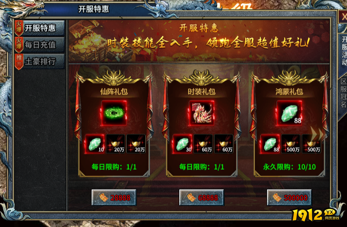 霸者归来鸿蒙佩升级攻略，快速提升战力技巧