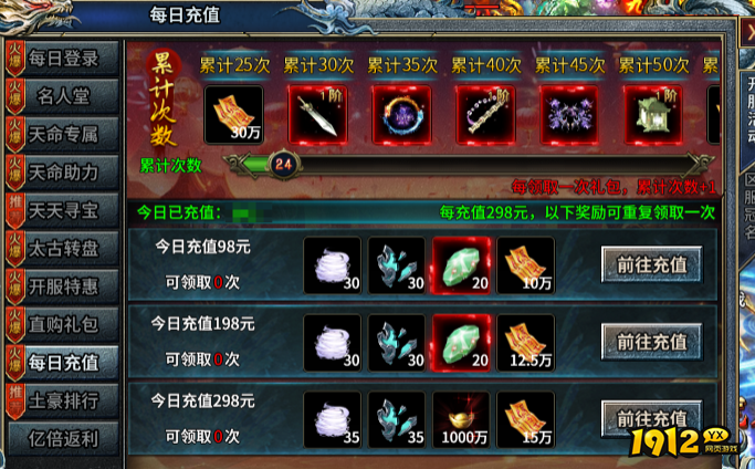 霸者归来鸿蒙佩升级攻略，快速提升战力技巧