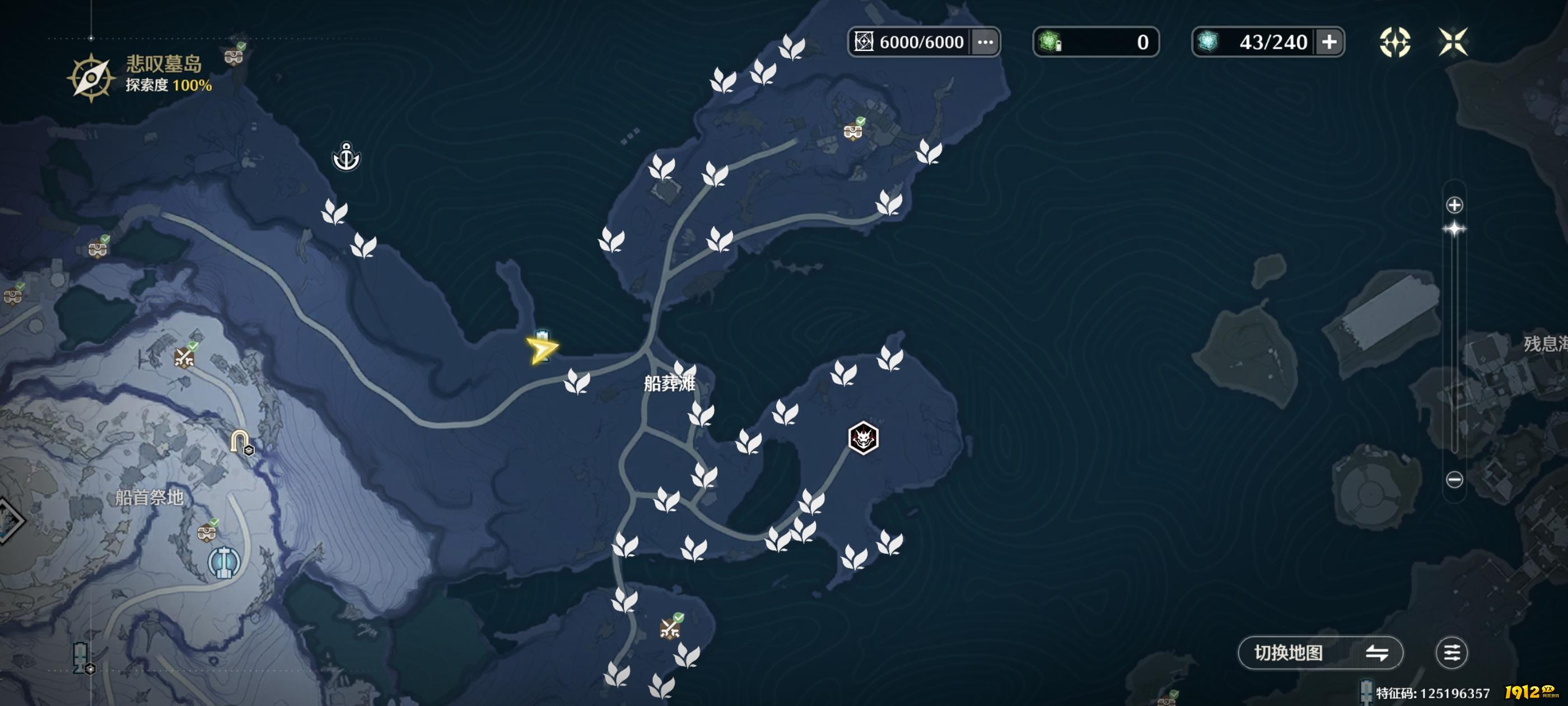 鸣潮铛铛蟹在哪采集 鸣潮铛铛蟹采集介绍