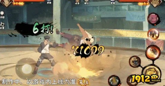 火影忍者忍战士台怎么样 火影忍者忍战士台介绍 火影忍者忍战士台怎么样 火影忍者忍战士台介绍