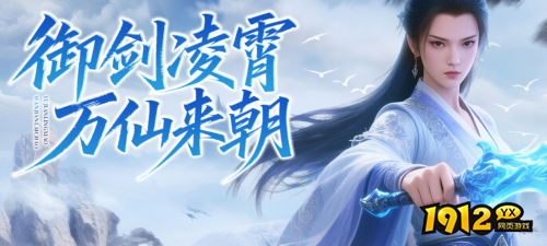 《天子令2》战功系统怎么玩 战功系统玩法介绍