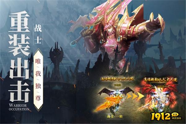 《神兵奇迹》好玩吗 神兵奇迹游戏简介