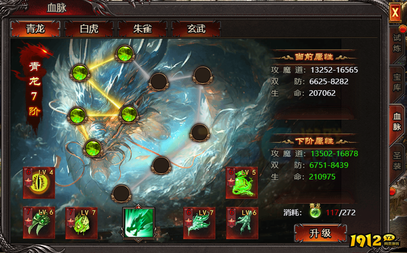 帝王霸业圣兽血脉觉醒攻略与战力加成解析