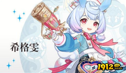 原神希格雯天赋突破材料是什么 原神希格雯天赋突破材料一览 原神希格雯天赋突破材料是什么 原神希格雯天赋突破材料一览