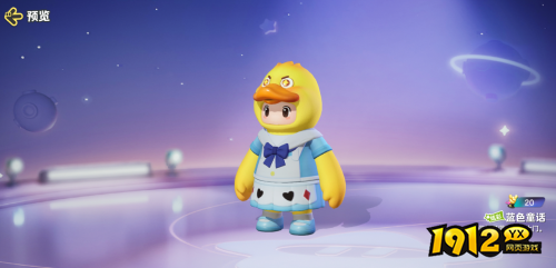 元梦之星蓝色童话皮肤怎么样 元梦之星蓝色童话皮肤一览