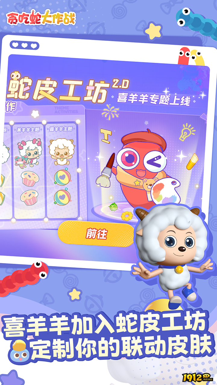 贪吃蛇大作战长度怎么上万 贪吃蛇大作战长度上万攻略