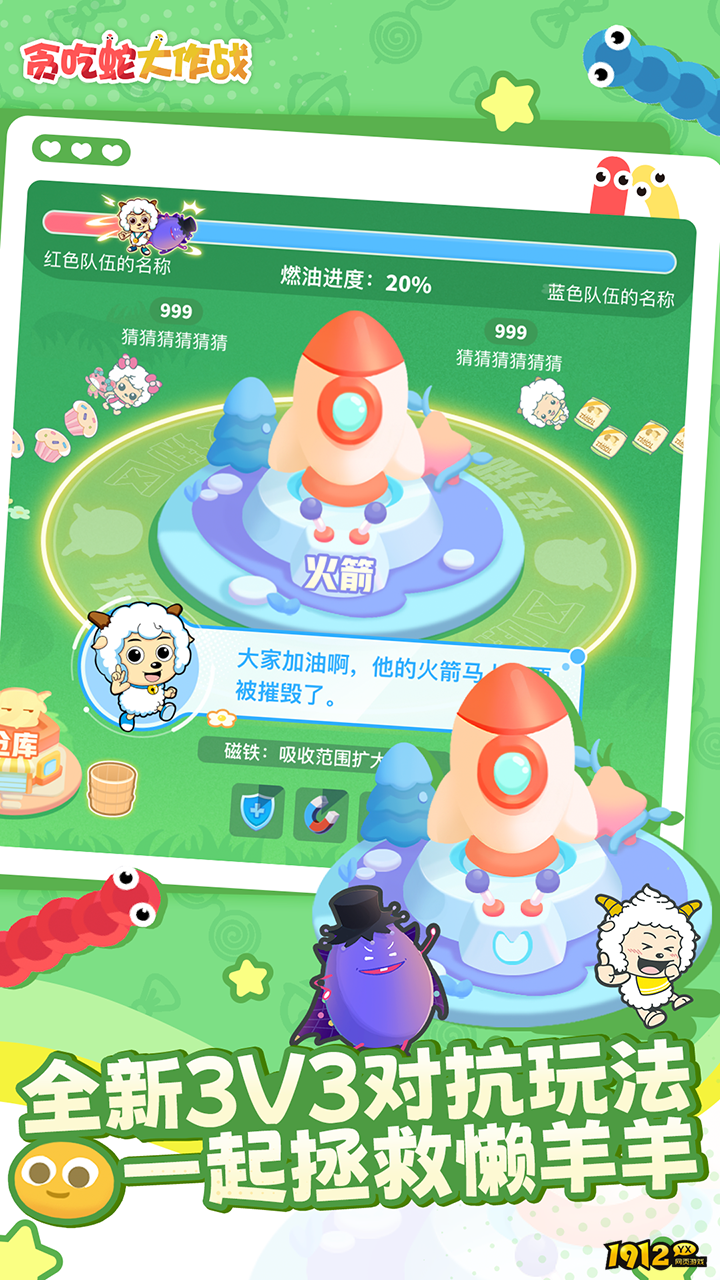 贪吃蛇大作战怎么快速躲避 贪吃蛇大作战躲避技巧分享