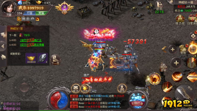 百战沙城神威狱玩法攻略 - 挑战技巧与奖励解析