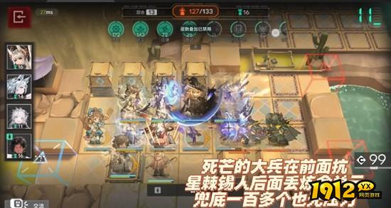 明日方舟引星棘刺迅捷队怎么玩 明日方舟引星棘刺迅捷队玩法介绍