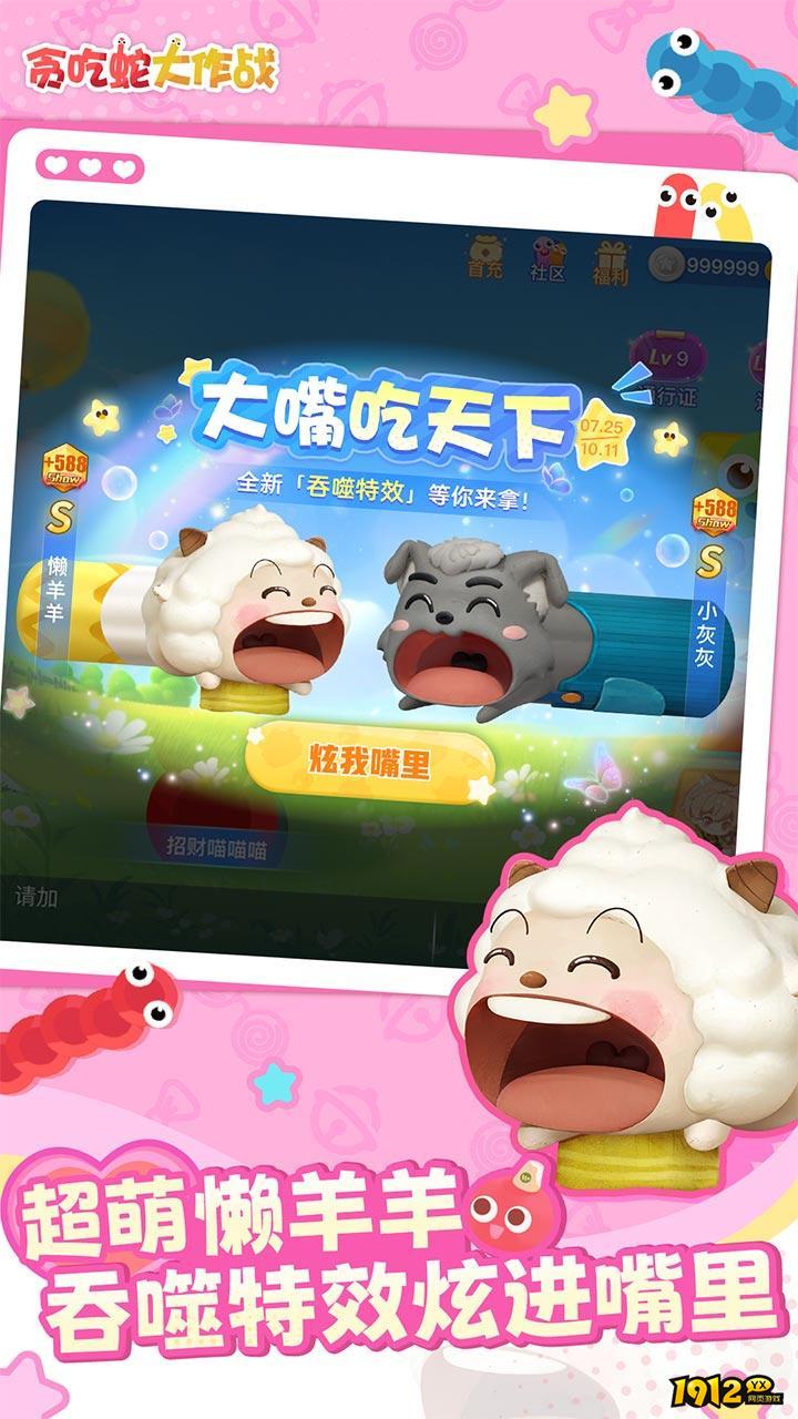 贪吃蛇大作战怎么围杀敌人 贪吃蛇大作战围杀敌人技巧分享 贪吃蛇大作战怎么围杀敌人 贪吃蛇大作战围杀敌人技巧分享