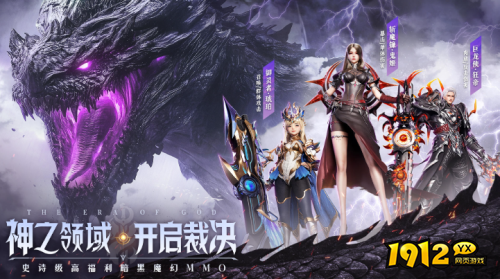 《神域纪元高爆版》游戏特色是什么 游戏特色介绍