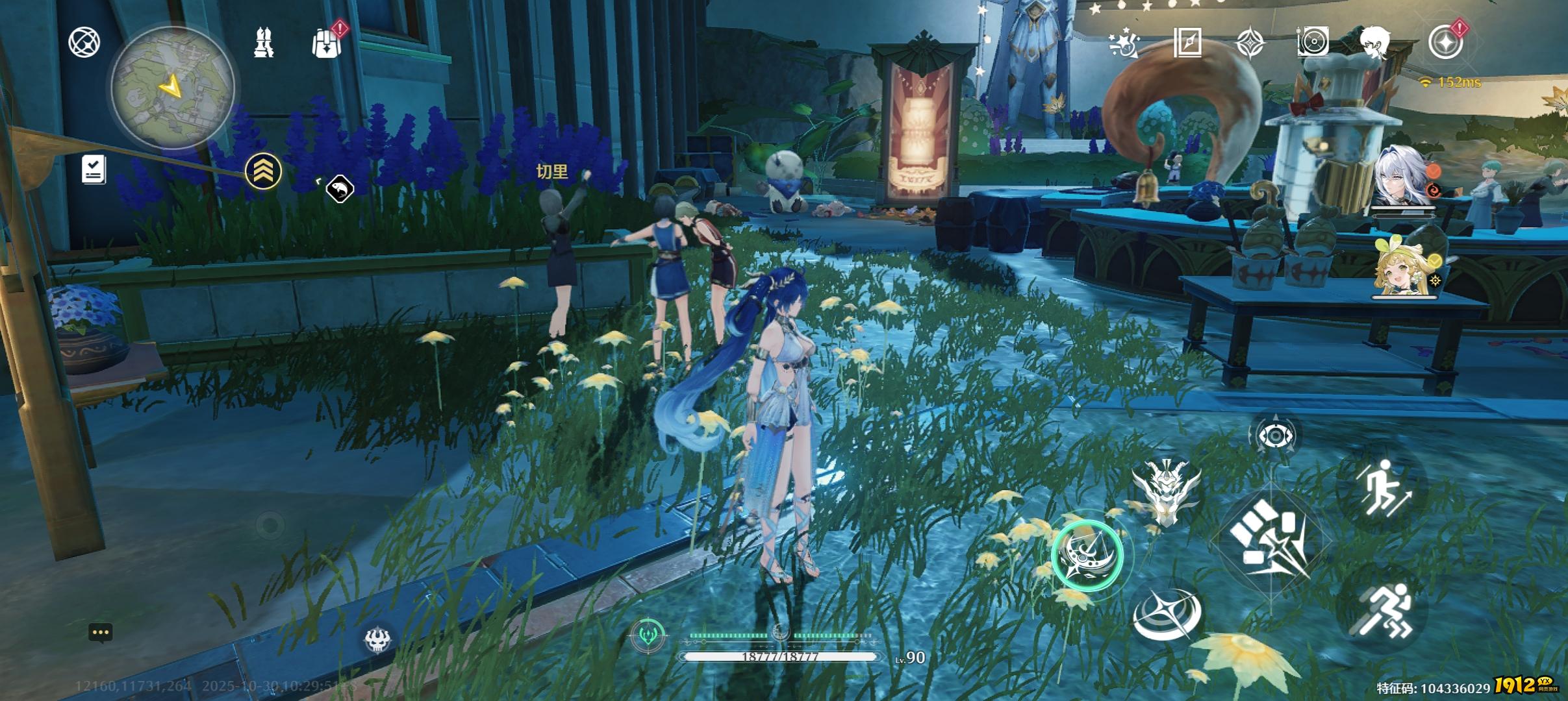 鸣潮闪电配送成就怎么完成 鸣潮闪电配送成就完成攻略