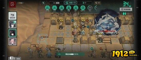 明日方舟大炎叠层怎么通关 明日方舟大炎叠层通关攻略