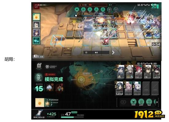 明日方舟炎国电表倒转怎么玩 明日方舟炎国电表倒转玩法介绍