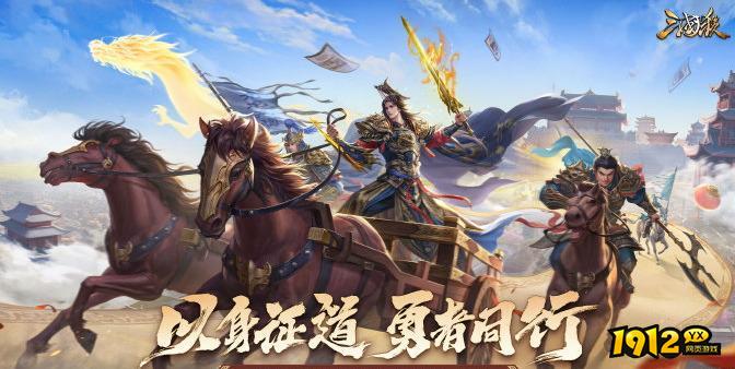 《三国杀》司马伷由怎么获得 司马伷由获得攻略