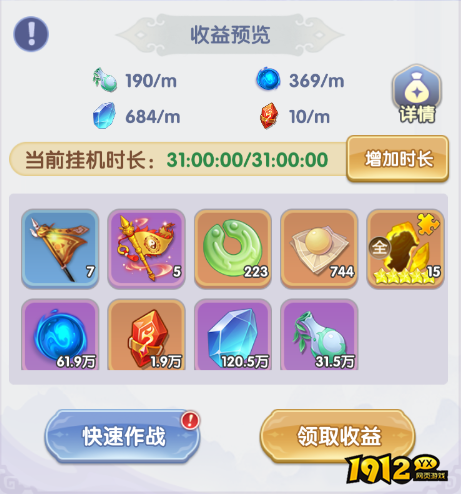 《仙逆H5》新手必看 - 2026每日必做任务清单