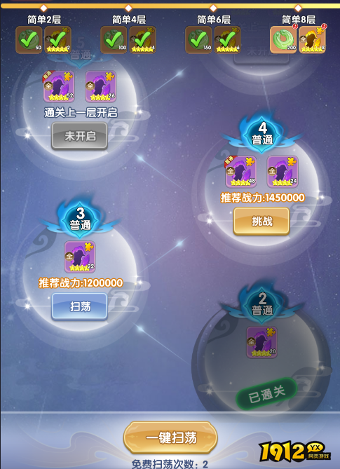 《仙逆H5》修士碎片如何高效获取 修士碎片获取攻略