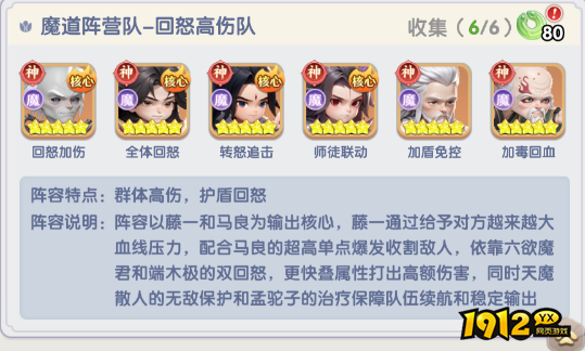 《仙逆H5》2026年最新通关策略 - 高效推图全指南