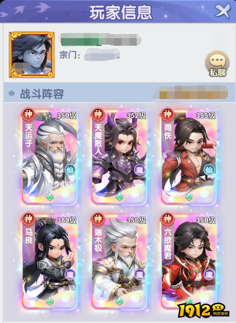 《仙逆H5》2026年最新通关策略 - 高效推图全指南