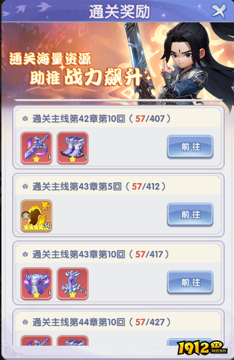 《仙逆H5》2026年最新通关策略 - 高效推图全指南