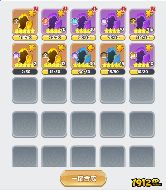 《仙逆H5》2026年最新通关策略 - 高效推图全指南