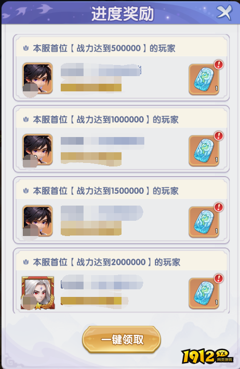 《仙逆H5》2026年最新通关策略 - 高效推图全指南