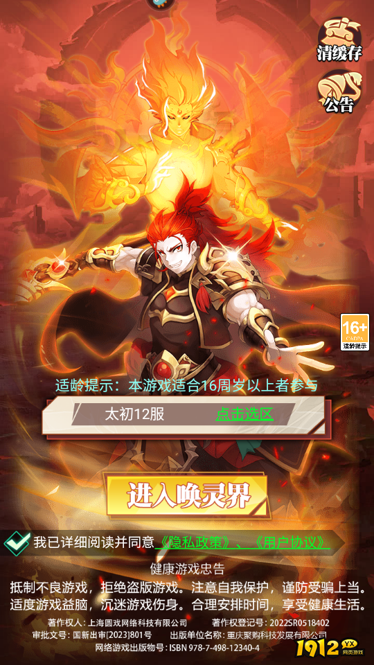 《绝地苍穹》2026新手入门指南 新手怎么玩