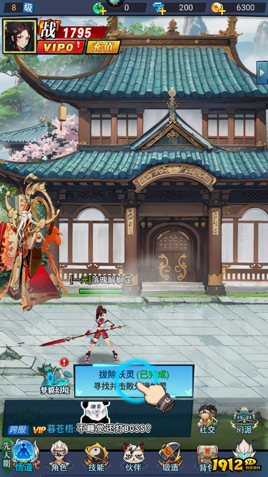 《绝地苍穹》2026新手入门指南 新手怎么玩