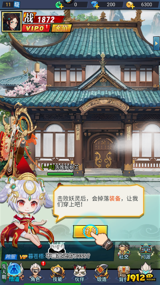 《绝地苍穹》2026新手入门指南 新手怎么玩