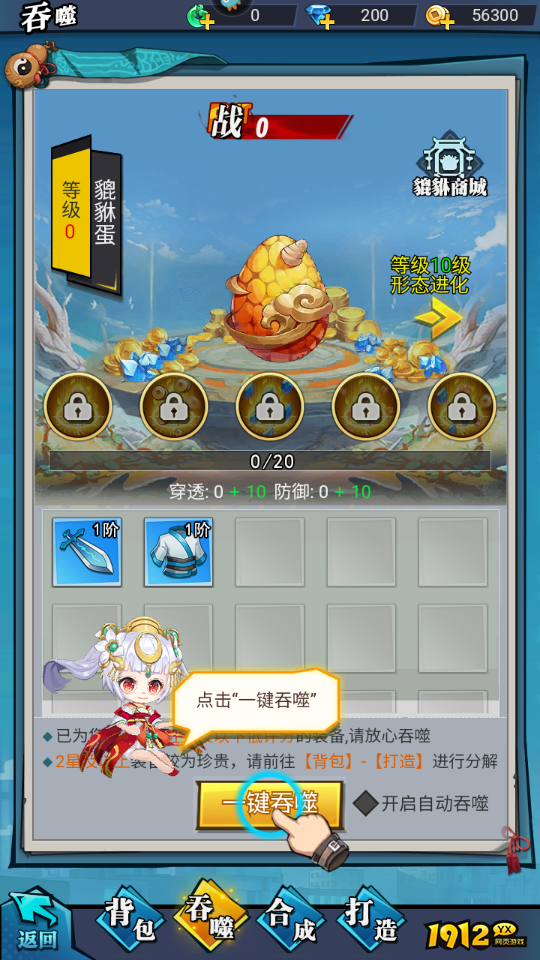 《绝地苍穹》2026新手入门指南 新手怎么玩