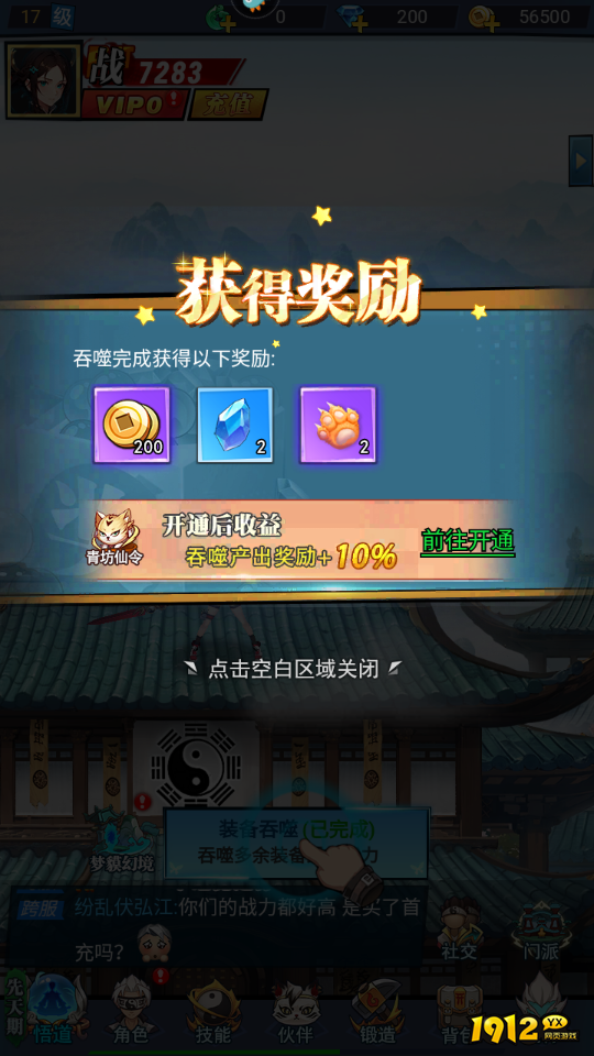 《绝地苍穹》2026新手入门指南 新手怎么玩