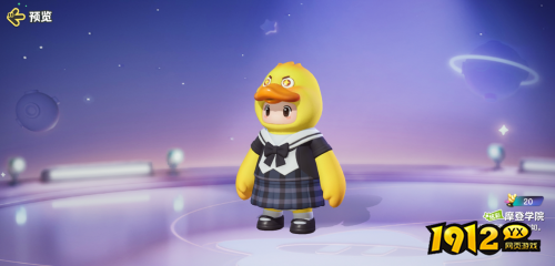 元梦之星摩登学院皮肤怎么样 元梦之星摩登学院皮肤一览