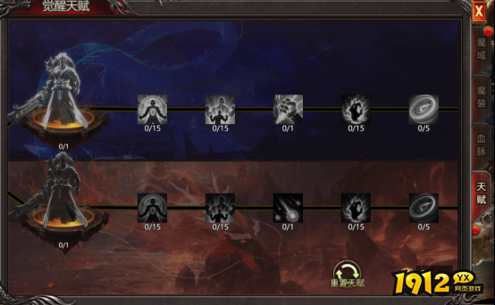 《帝王霸业》修罗魔域全新副本挑战与装备获取 《帝王霸业》修罗魔域全新副本挑战与装备获取