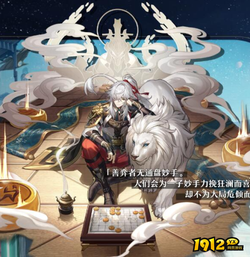 崩坏：星穹铁道景元角色故事是什么 崩坏：星穹铁道景元角色故事介绍