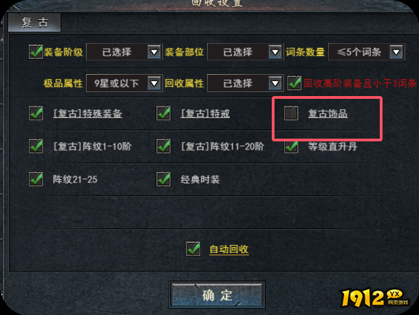 《维京传奇》复古玩法经典模式技巧与怀旧体验